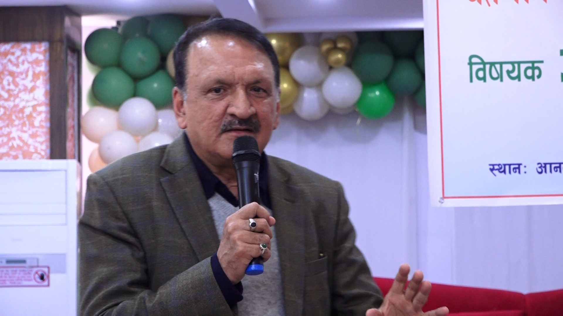 संकटको घडिमा एकजुट हुन जरुरी छ, आत्मनिन्दा कम गर्नुपर्छः प्रकाशशरण महत